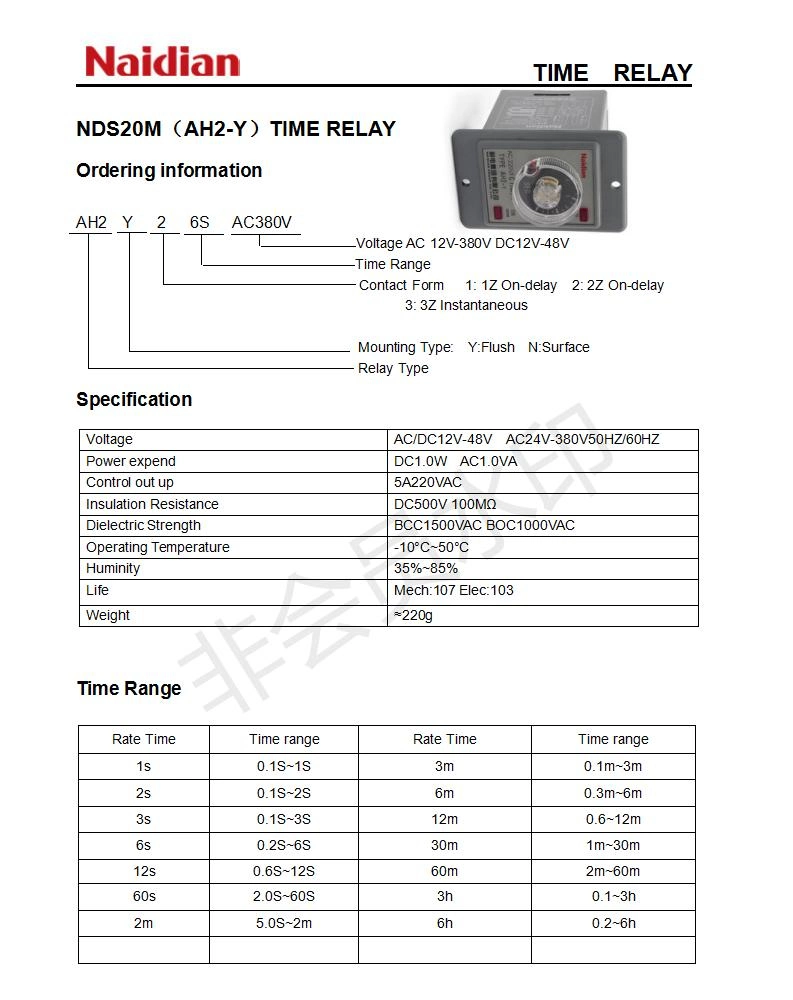 12V Time Delay Relay Ah2-Y 12V Time Delay Relay